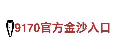激情无限！杏彩体育app干嘛的游戏广告公司火爆招聘中！